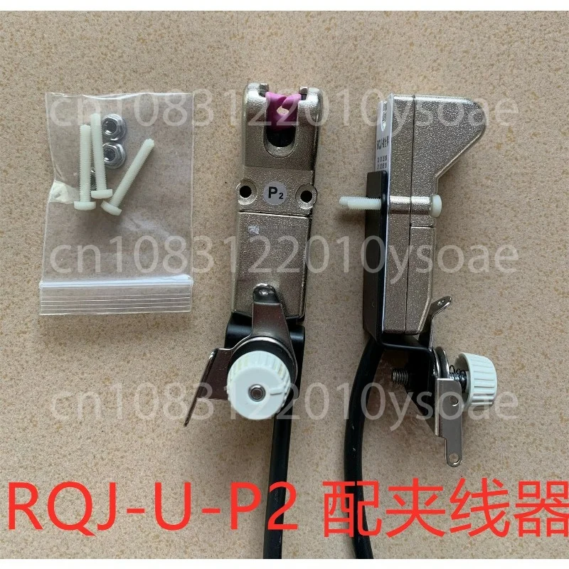 Textile Winder & Sewing Machine Special Sensor - Open RQJ-U-P2 Breaking Detector, Friction Induction High Precision
