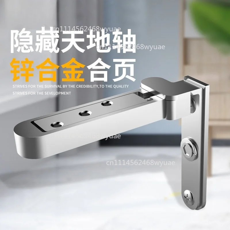 Invisible heaven and earth shaft hinge zinc alloy hidden outside open up and down shaft hidden heavy silent door hinge