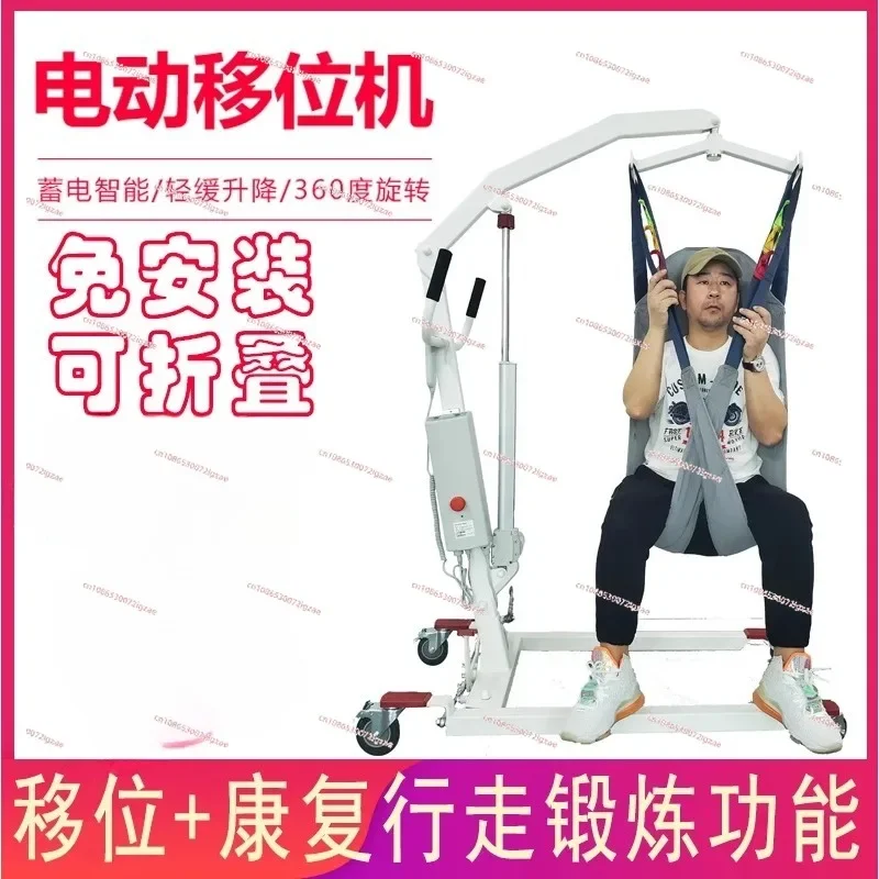 Electric lift stroke elderly partial paralysis patient nursing bed crane rehabilitation standing walking training equipment