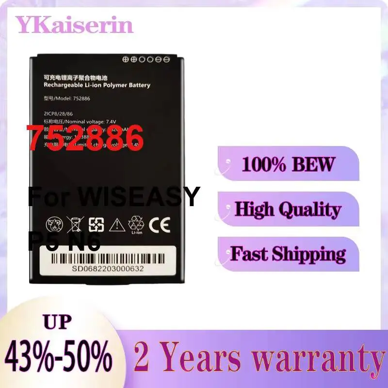For Wiseasy P5 N6 752886 Portable 2620mAh Robust Payment Terminal Battery
