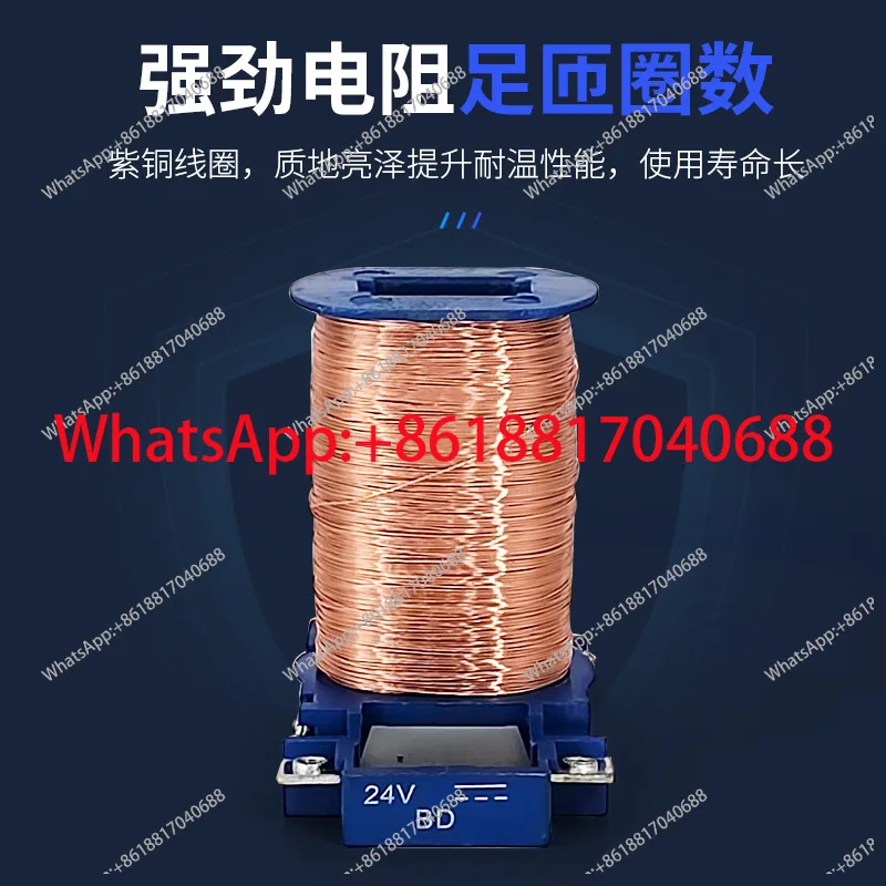 Dc Contactor CJX2-1…