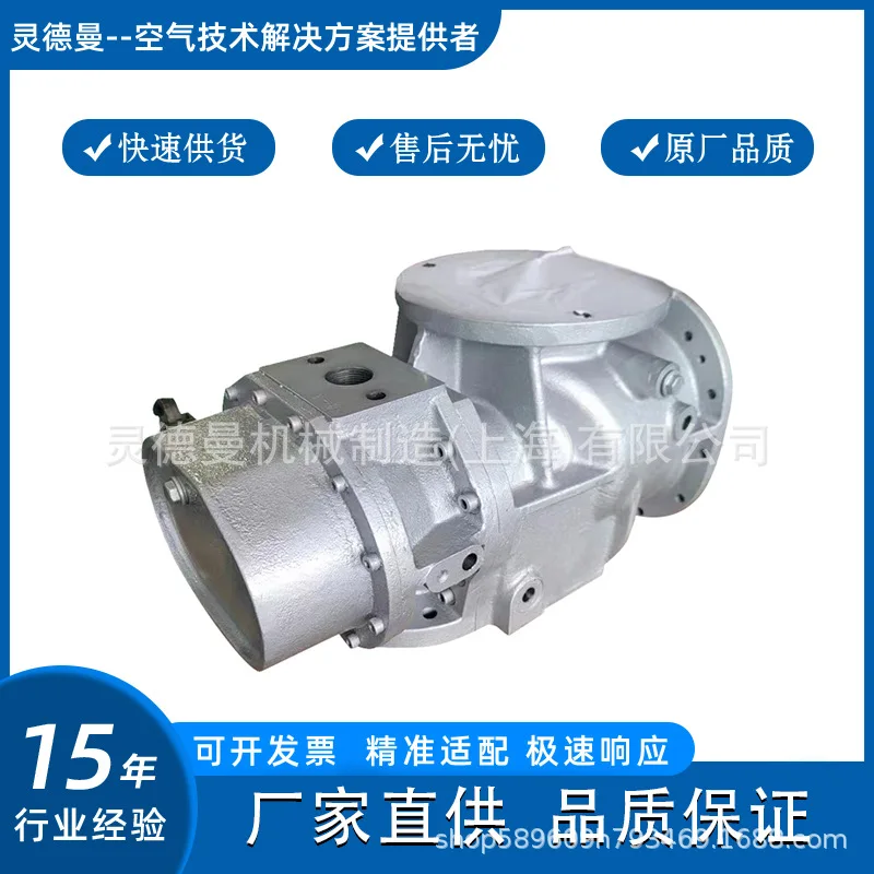 Atlas screw air compressor main unit compressor head 1616657593 1616657583