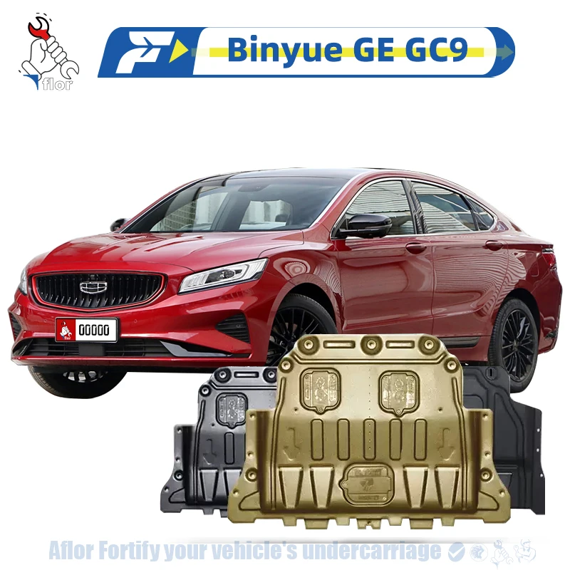 Geely Binyue GE GC9 E-PRO 2015-2021 Protective Plate For Engine Chassis Guard Board Engine Protection Plate Multiple Material