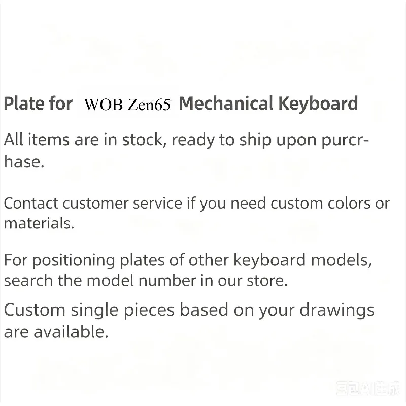 For WOB Zen65 Keyboard Positioning Board Custom PC POM PP FR4 CF PEI Carbon Fiber Alu Brass for Mechanical Keyboard Accessories