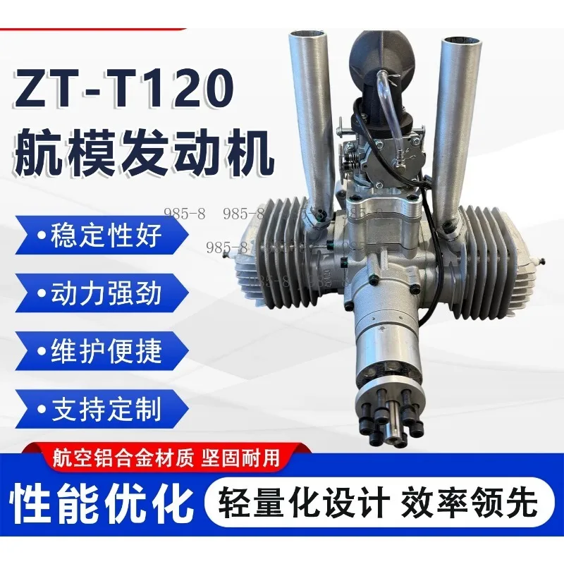 Replacement Power Unit For RC Aircraft Modification, Dual Cylinder Engine With 120cc Displacement, Total Weight 2600g