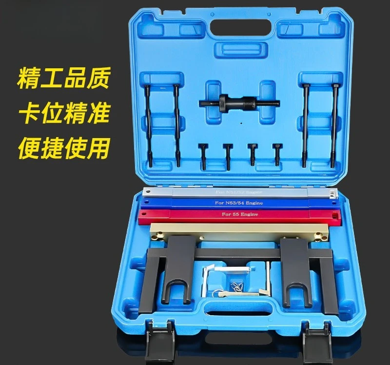 Special tools for camshaft crankshaft Engine timing tools N51 N52 N53 N54 N55