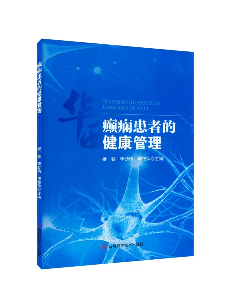 

Book-Winshare Health Management Of Epilepsy Patients