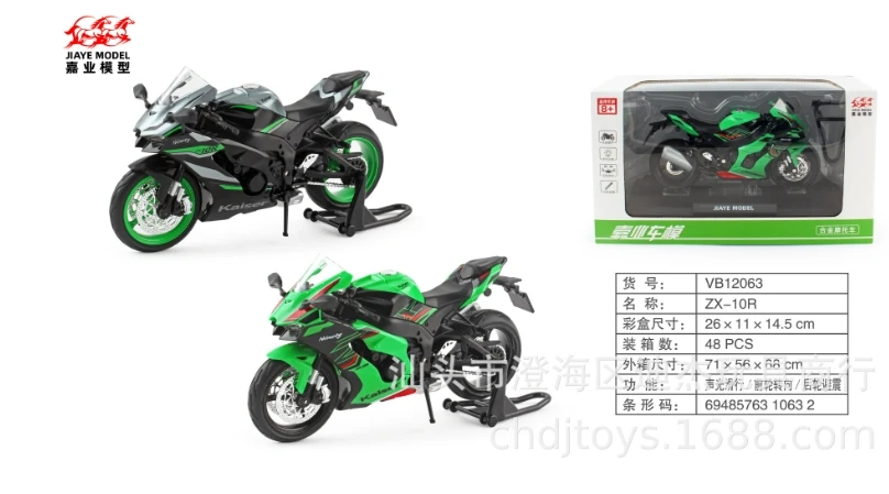 1:12 Kawasaki ZX-10R Motorcycle Alloy Model Simulation Heavy Duty Motorcycle Decorative Decoration Children\'s Toys