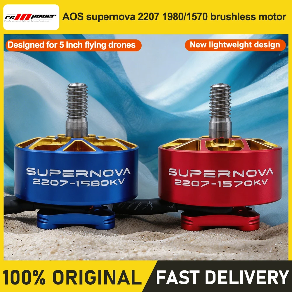 rcinpower-aos-supernova-2207-ブラシレスモーター-1570-1980kv-6-8s-ハイパワー高効率fpv-aosフレームギア対応