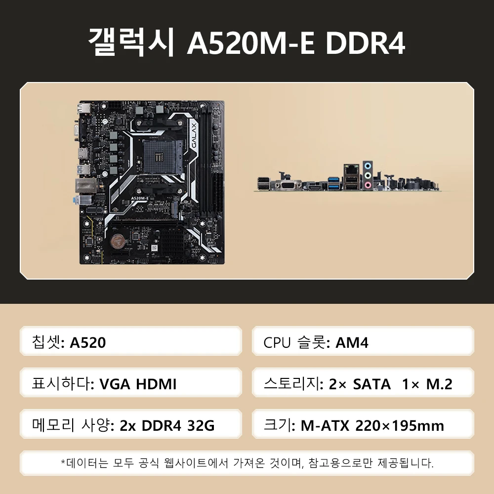 كمبيوتر مكتبي RSION Amd Ryzen 5 5600GT Memory DDR4 16GB + SSD 512GB للمكتب والمنزل وثيقة ألعاب خفيفة مجمعة