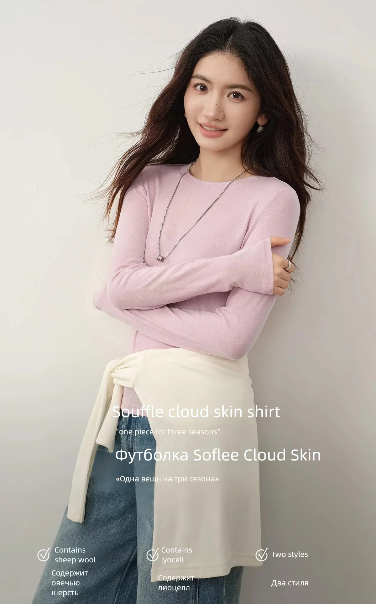 SENTUBILA Damen Strickoberteil aus Schafwolle 2026 Neuer Herbst Rundhals Bluse mit langen Ärmeln, butterweich, schmal geschnitten, zum Schichten 163SF7949 – Detail 2