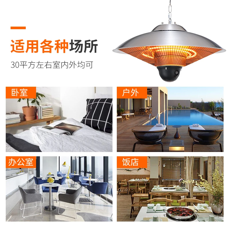 Sanpa wall-mounted heater commercial large area outdoor electric heating artifact restaurant hotel commercial outdoor oven