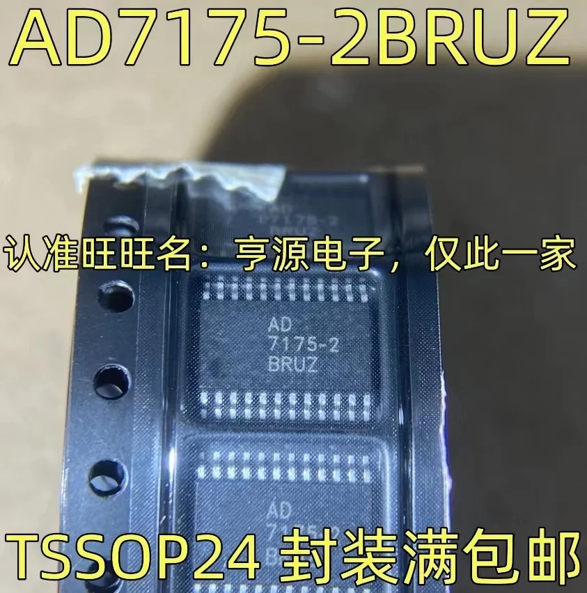 

1-10PCS AD7175-2BRUZ TSSOP-24 Original IC Chipset