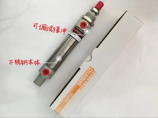 

Original and genuine Taiwan Longyun UNIMEC stainless steel cylinder DSC25B50/DSC25B50/DSC25B175