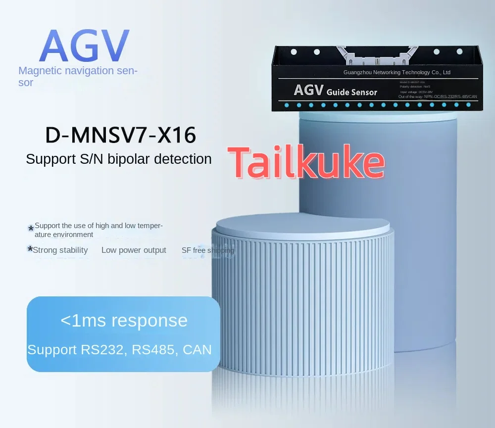 AGV car delivery robot special magnetic navigation sensor 16-bit detection highly sensitive D-MNSV7-X16