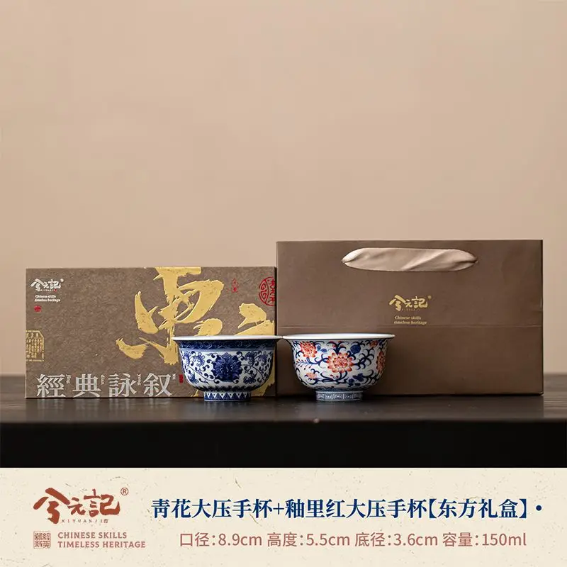 Xi Yuan Ji Blue And White Underglaze Red Handheld Master Pair Ceramic Tea Personal Use High-End Tasting Cup