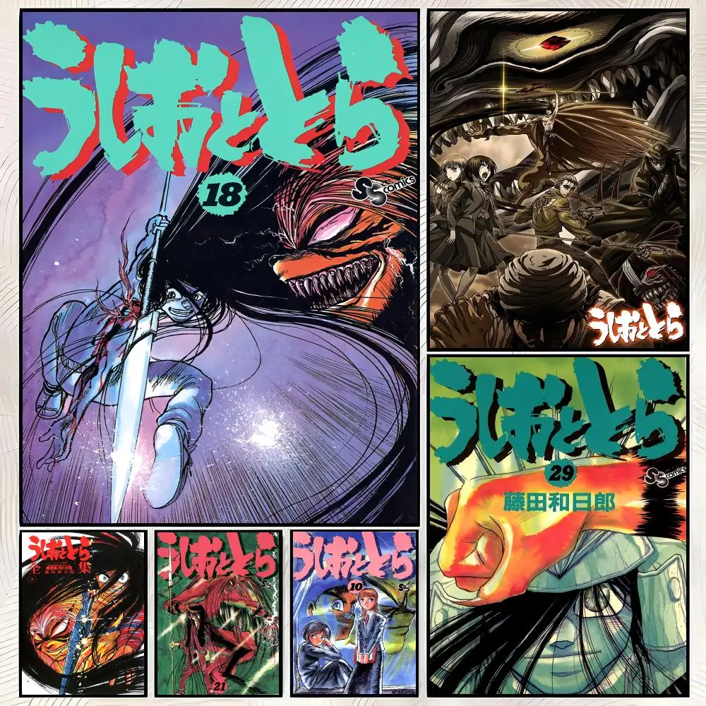 Anime U-Ushio and Tora Poster Vintage PP Paper Wall Art Home Decor Print for Bedroom Living Room Aesthetic Gift