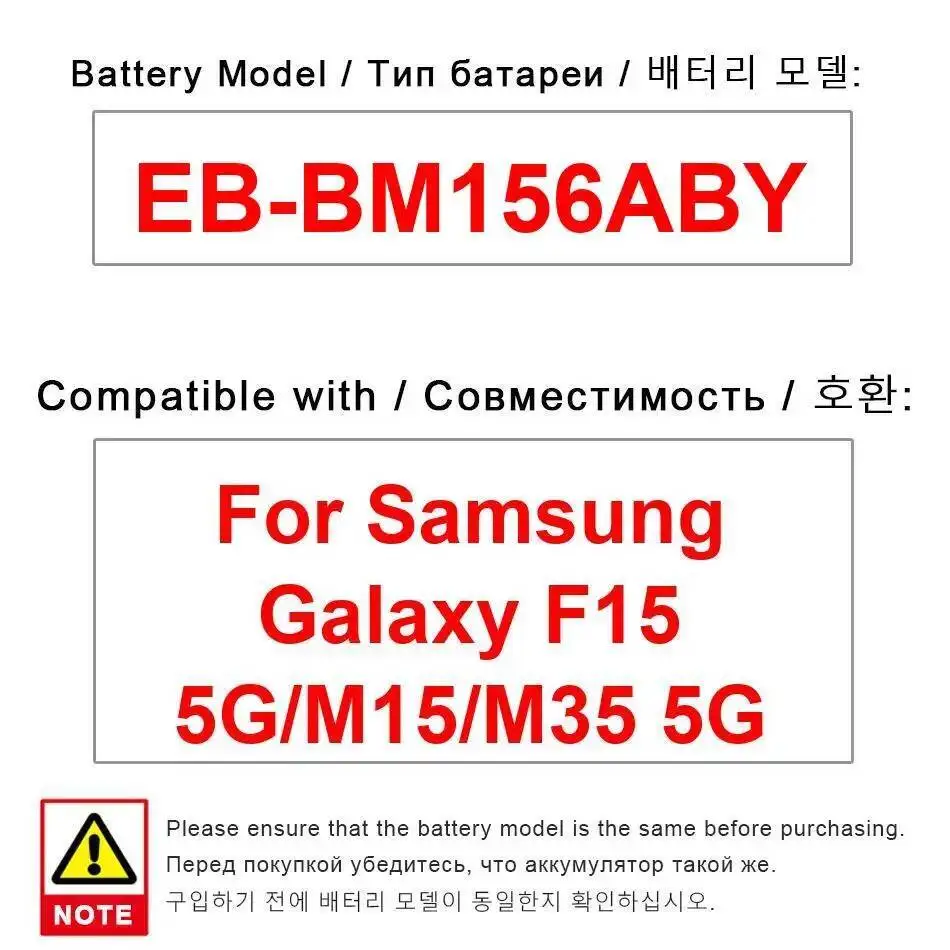 

Для Samsung Galaxy F15 5G M15 M35 надежная мощность EB-BM156ABY аккумулятор для мобильного телефона 5000 мАч
