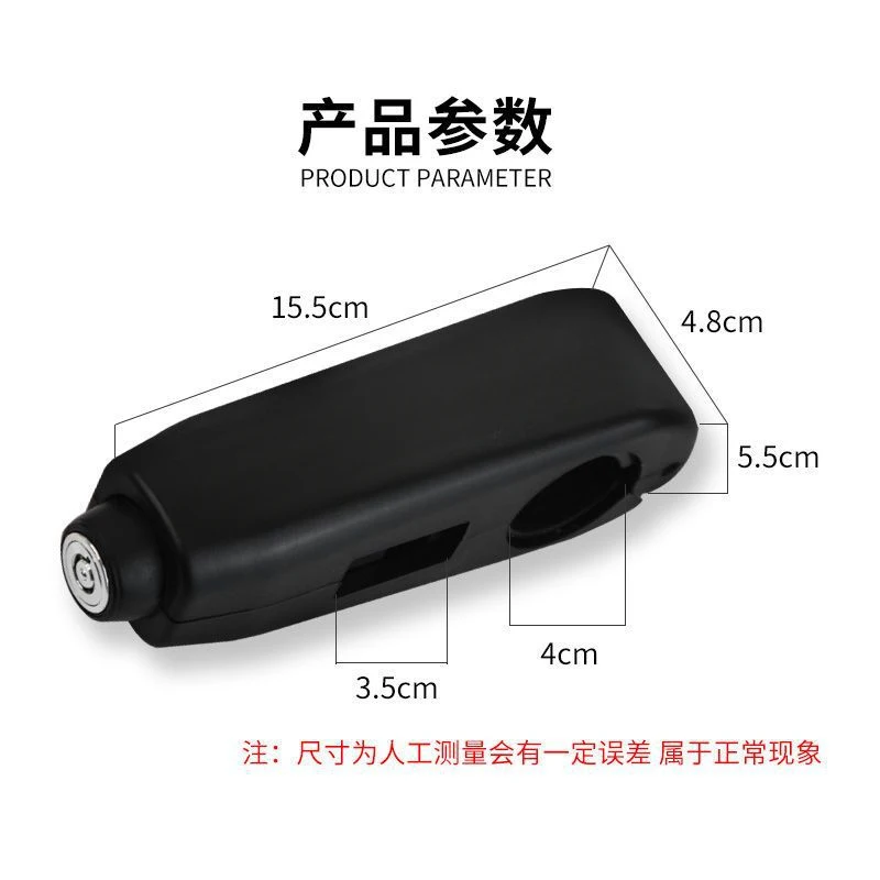 Universal Alarm Handlebar Brake Anti-theft Lock With Sound Alert E-bike Scooter Portable Anti-pry Safety Gear