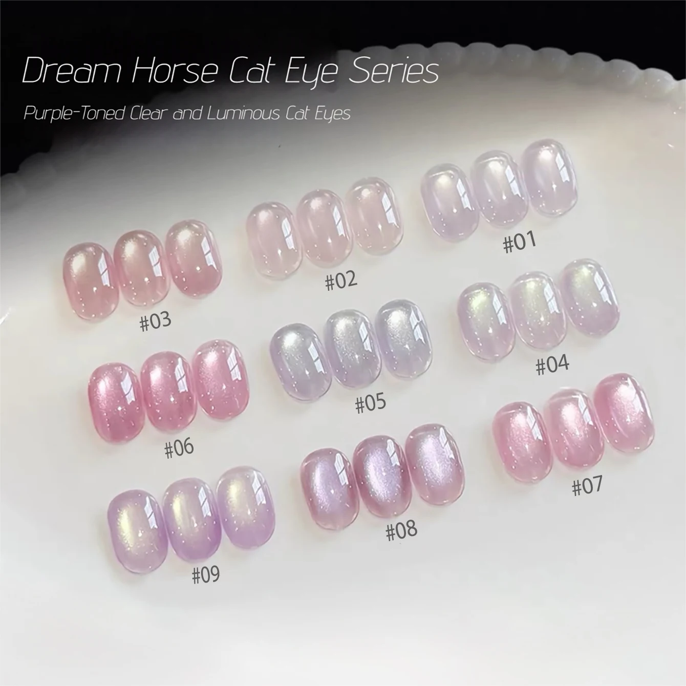 

Гель-лак для ногтей «Кошачий глаз» серии Dream Horse, 10 мл, 1-9 шт., новый стиль 2026 года, прозрачный, ярко-розовый, фиолетовый, с эффектом стеклянных бусин и шелкового геля