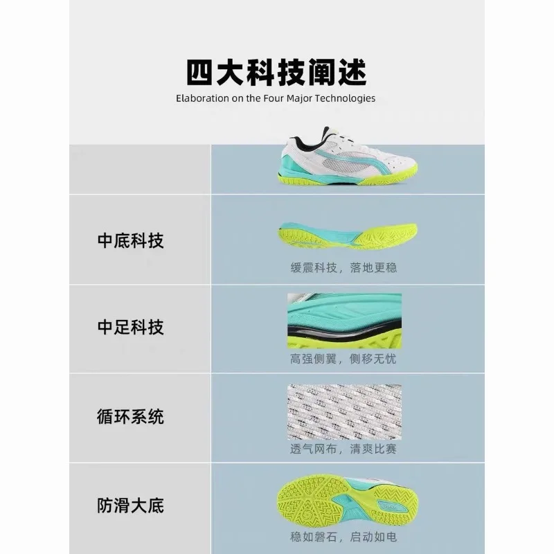 Designer Brand Men Women Table Tennis Shoes Top Quality Indoor Sports Shoes Unisex Breathable Tennis Men Shoes White Black