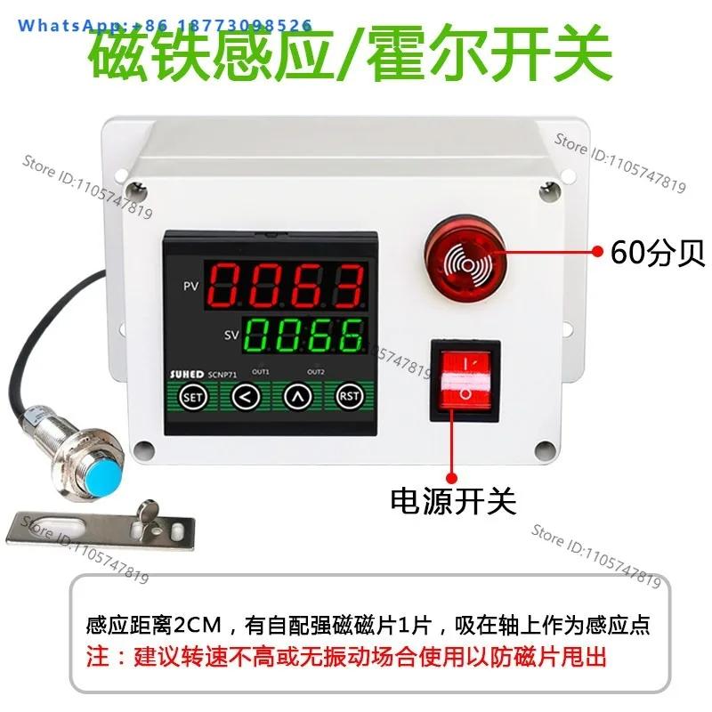 Motor tachometer sensor displays detection speed, speedometer controls gear photoelectric switch