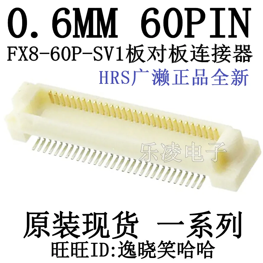 

FX8-60P-SV1 0.6MM 60PIN 60P 10 шт.