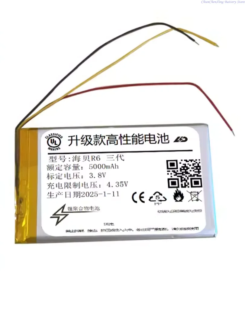 Allccx Battery For …