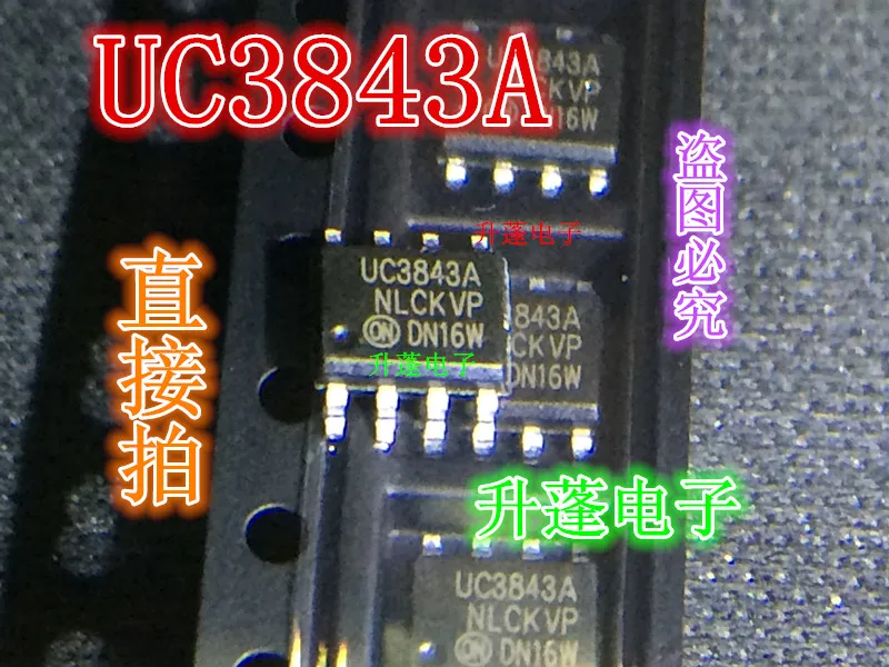 

20pieces UC3843A UC3843AN 3843B UC3843B KA3843 SOP8