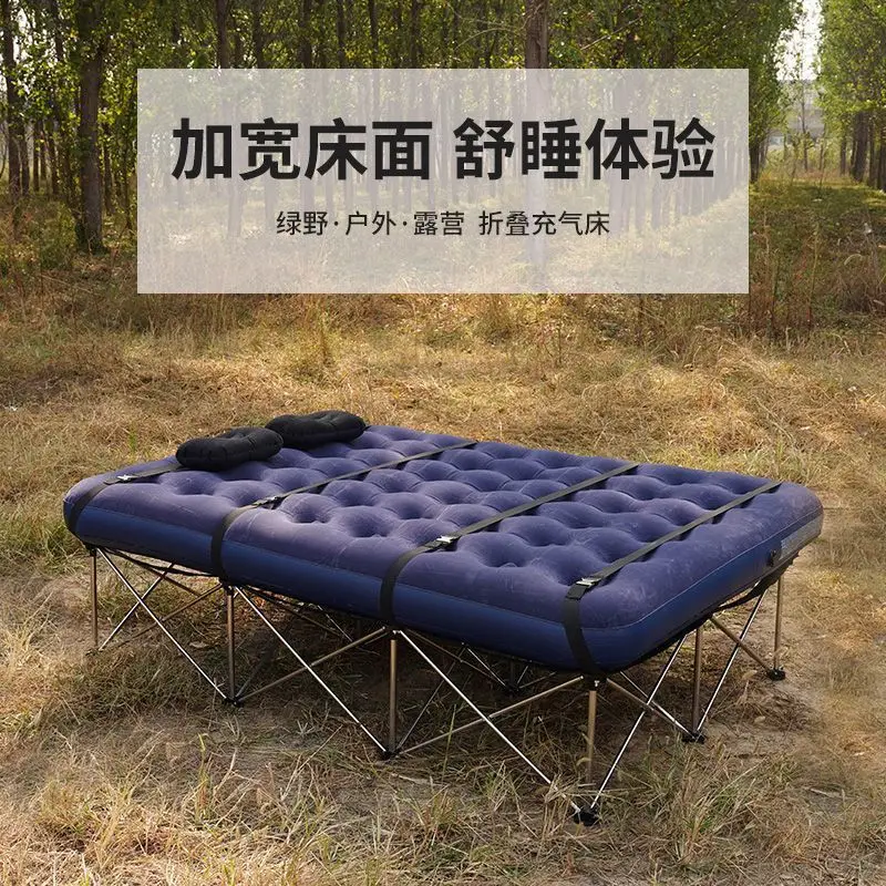 Outdoor Camping Folding Bed Inflatable Bed With Bracket Automatic Inflatable Mattress