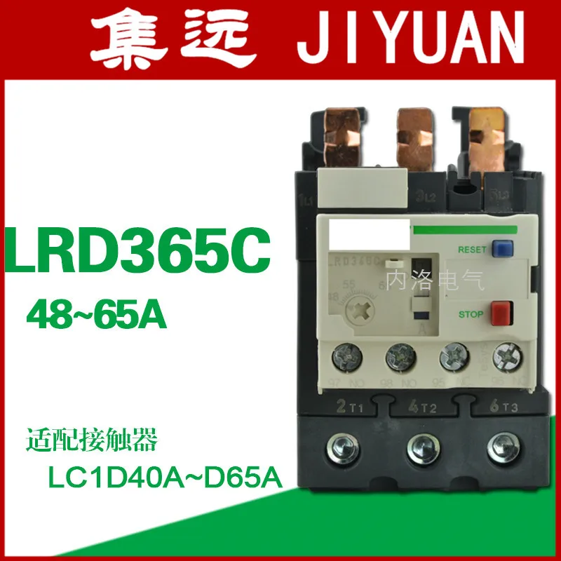 [ZOB] Authentic LRD365C LRD350C LRD340C original thermal relay thermal overload relay 48-65A LRD  --2pcs/lot