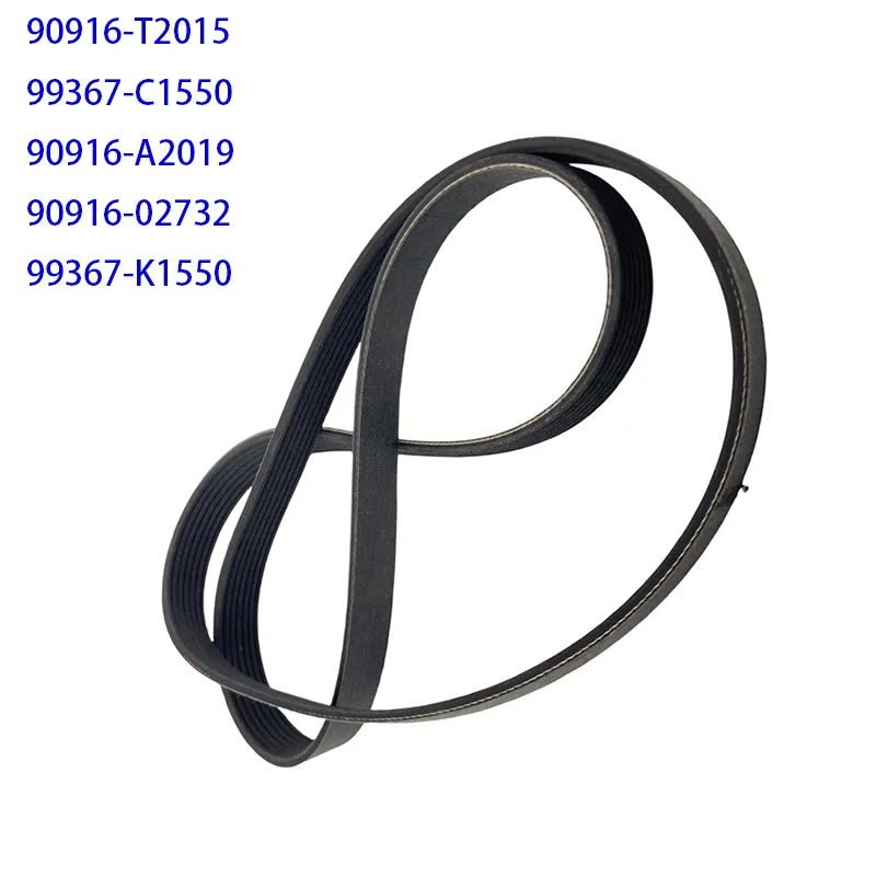 FOR TOYOTA LEXUS Crown Highlander Alphard Previa SIENNA ES350 GS300 GS250 IS250 RX350 7PK1550 Serpentine Belt OEM 90916-T2015