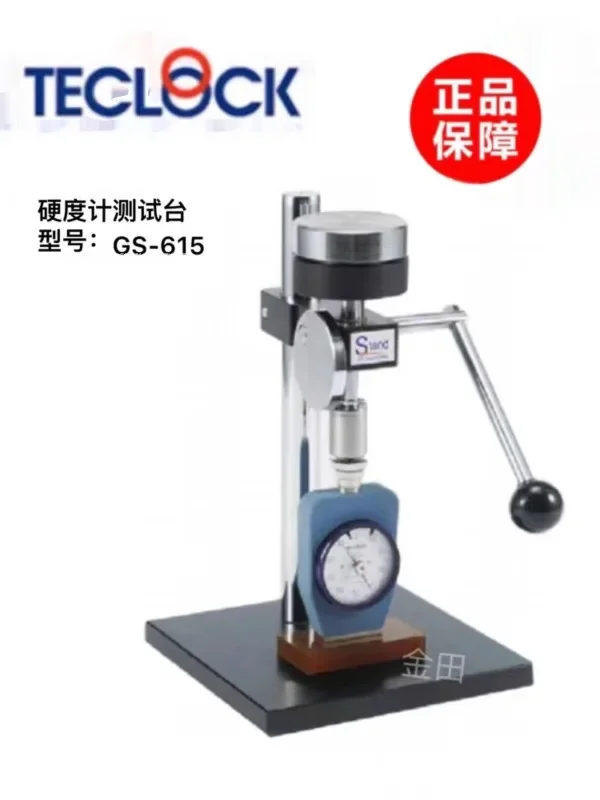 TECLOCK hardness tester bracket hardness tester test bench GS-612 GS-615