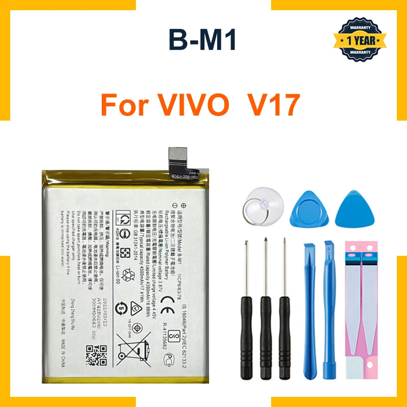 Compatible For VIVO / V19(1933) B-M1 4500mAh Phone Battery Series