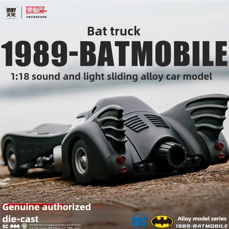 [CubeFun]1:18 I989-BATMOBILE Bat Chariot Alloy Car Model The Second Generation Sound And Light Pull-Back Toy Car Boys Gifts