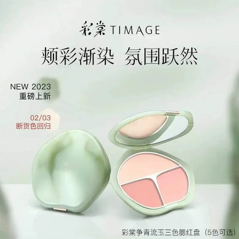 TIMAGE 3 Color Blush Palette Plump Cheeks Natural Contour with Pink Purple Apricot Shades Makeup 13g