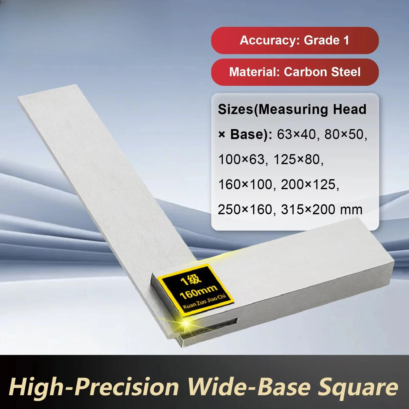 Precision Wide Seat Square 90 Degree Angle Ruler Right Angle Measuring Tool Measuring Head 63-315mm Heavy Duty Industrial