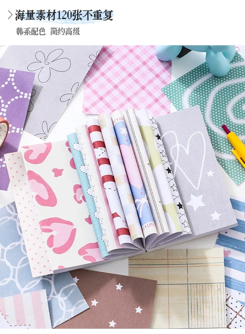 120 Blatt Koreanischer Stil M5 Notizbuch Polka Dot Basic Einfaches Ins & Salt Stil Dekoratives Papier für Tagebücher – Detail 10