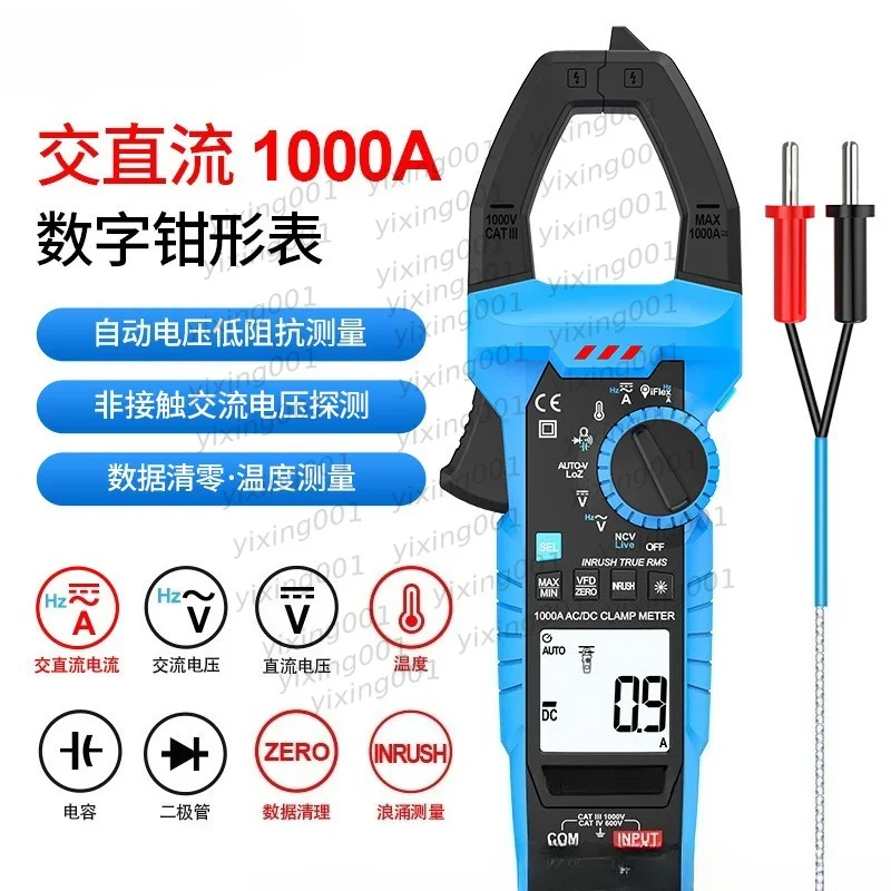 High Precision AC DC 1000A Digital Clamp Multimeter Current Voltage Capacitance Temperature Electric Tester