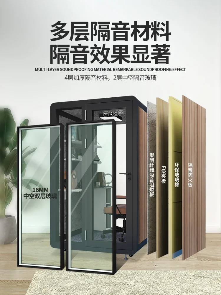 

Hot Sales Recording Studio, Silent Cabin, Live Broadcast , Piano , Conference , Mobile Sound Insulation Room
