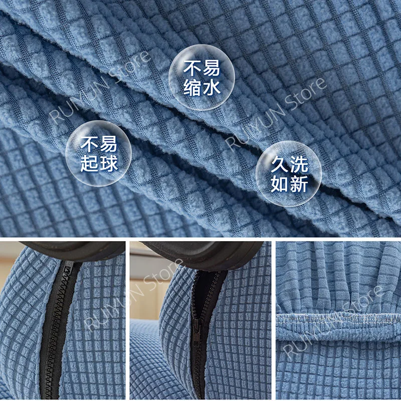 Fleece Elastic Swivel Office Seat Cover Chair Slipcover Solid Color Computer Gaming Chair Slipcover Protector