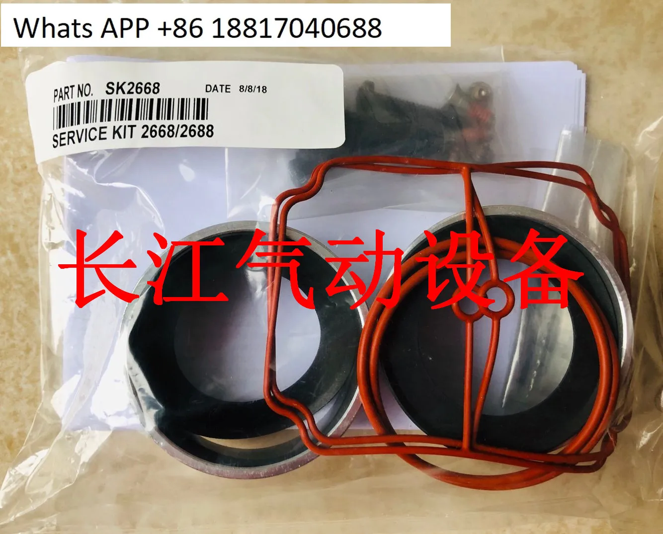 

Original Air Pump Vacuum Pump SK2668T SK2668 Consumables Parts Repair Kit