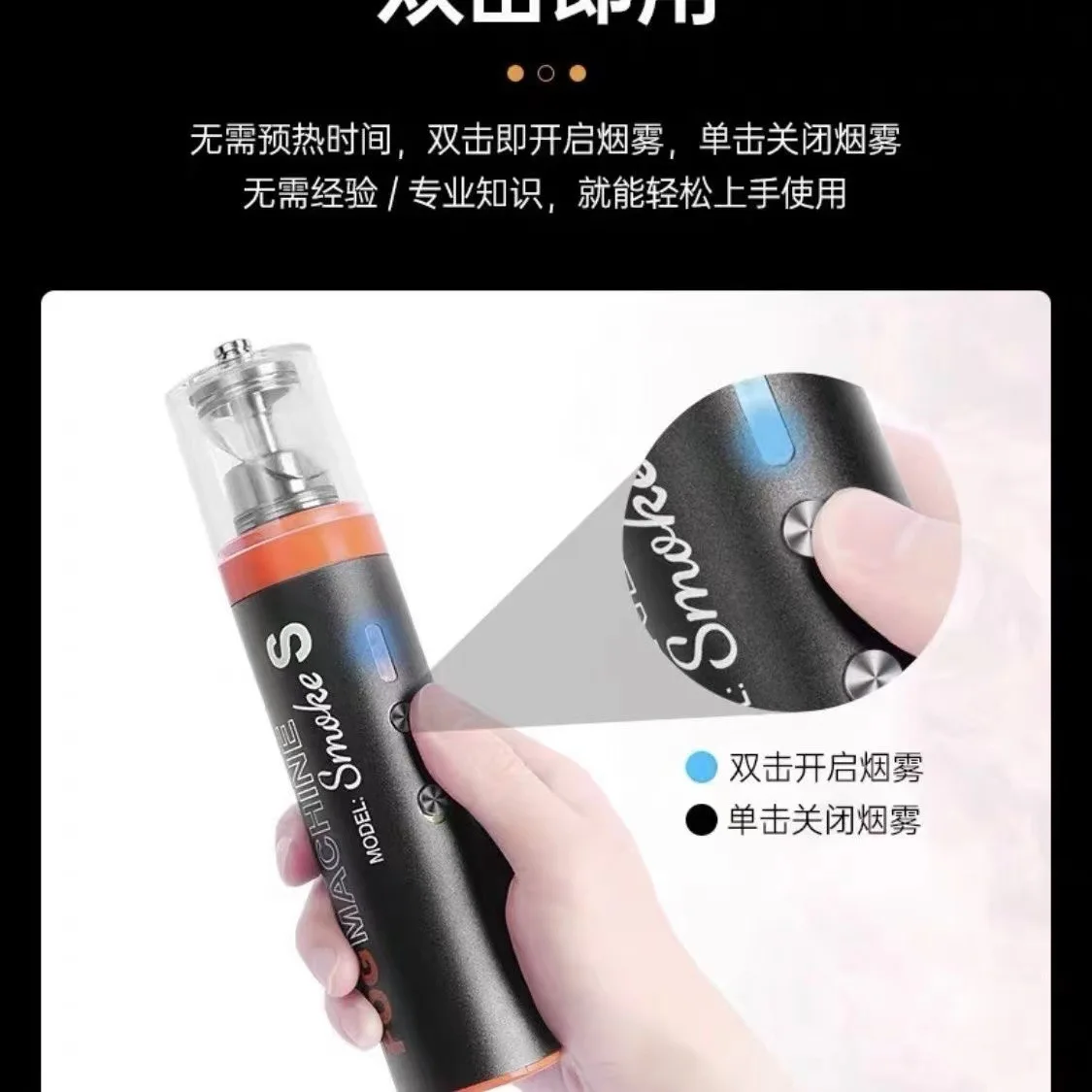 Pequena máquina de fumaça portátil s profissional filme e estúdio de televisão curto estúdio de vídeo palco desempenho atmosfera fumaça