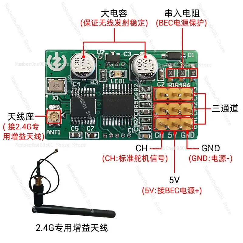 RX01S three-channel one-hand remote control receiver nest boat net car model differential mixing brushless steering gear