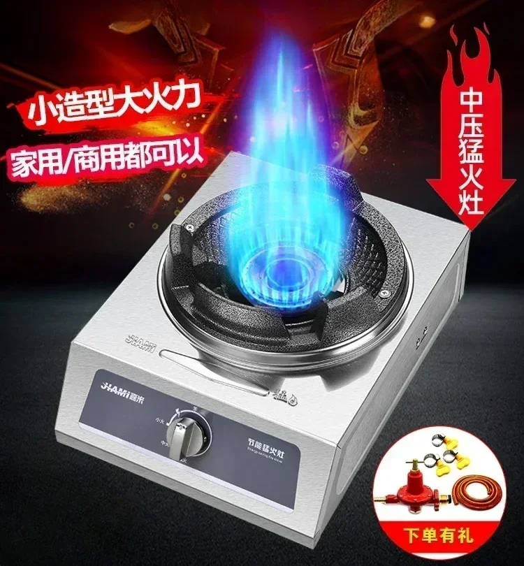 

40KW Single burner Kitchen burning gas stove 1 burner gas cooktop Home energy saving Gas Stove stainless steel desktop