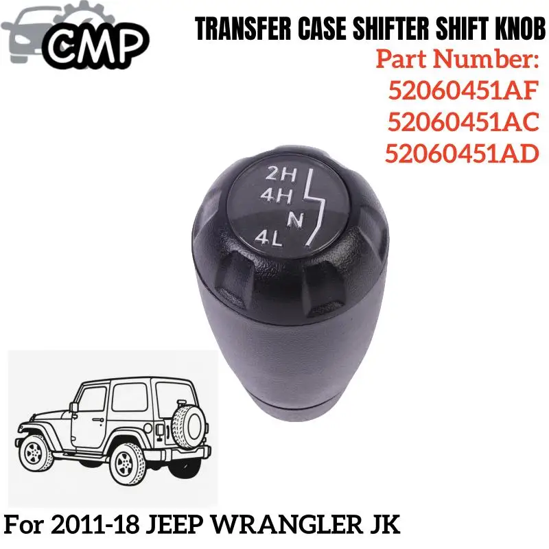 

1 шт. 52060451AF Ручка переключения передач раздаточной коробки для JEEP WRANGLER JK 2011-18, аксессуары для интерьера автомобиля