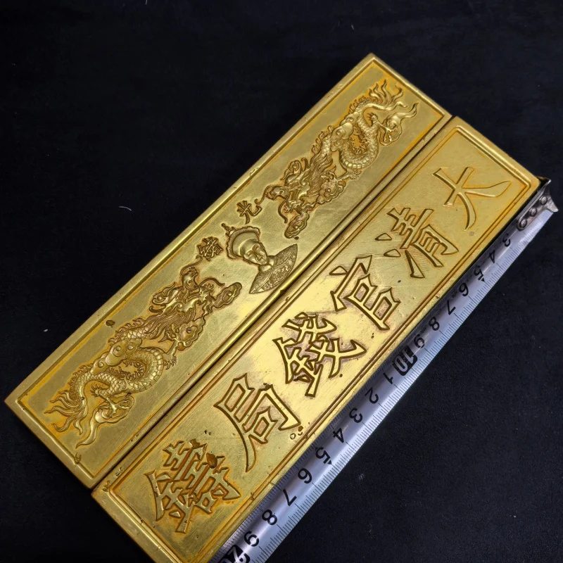 Antique Gold Plated Qing Dynasty Official Money Bureau Cast Guangxu Wu Shi Liang Gold Brick Gold Bar Ornament