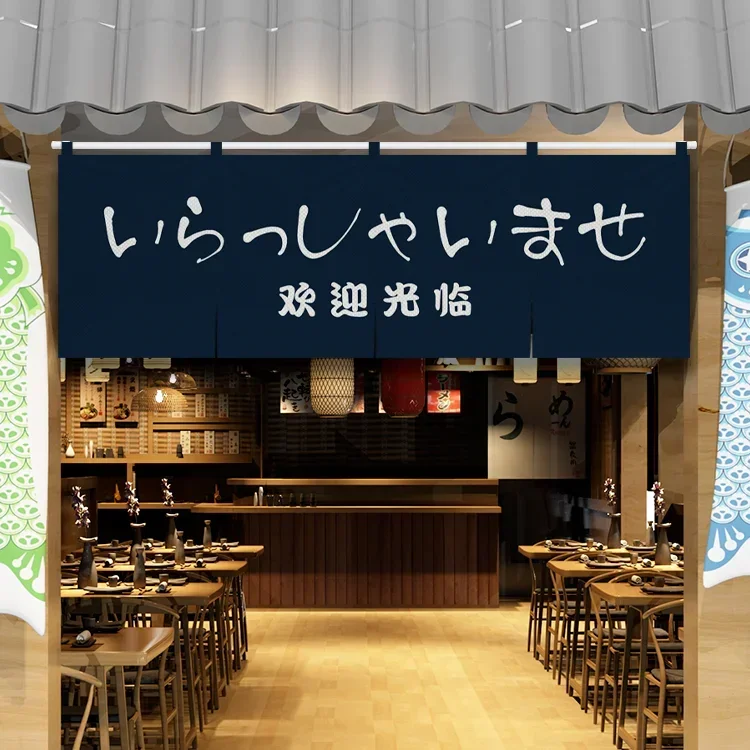 Japanese Kitchen Curtain Noren Japanese Cuisine Izakaya Restaurant Sushi Shop Horizontal Curtain Commercial Bar Counter Decor