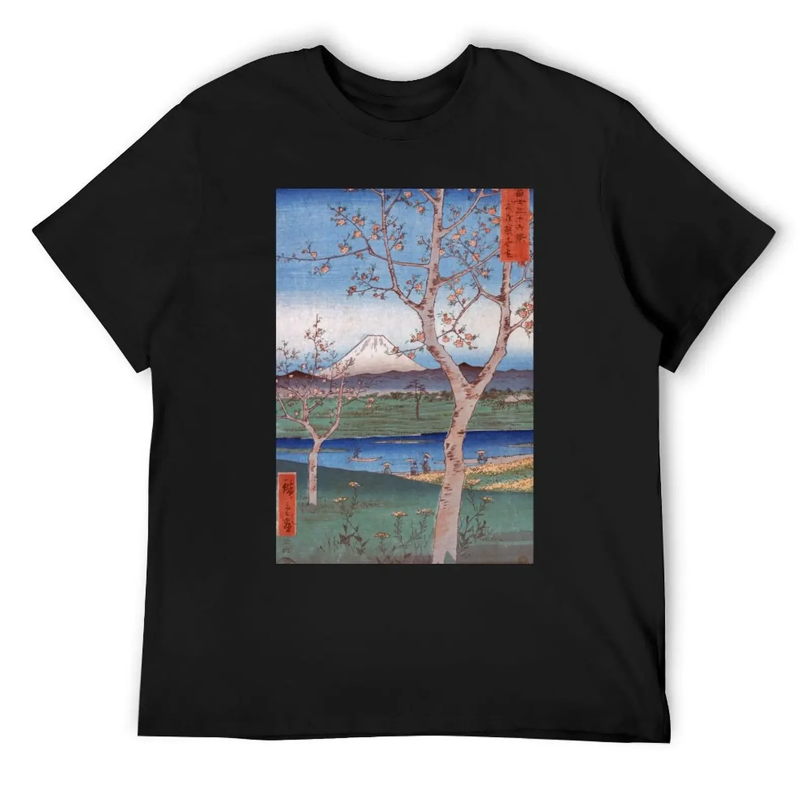 View of Mount Fuji from Koshigaya, 1858 by Utagawa Hiroshige T-Shirt sports fans plus size clothes funny t shirts men