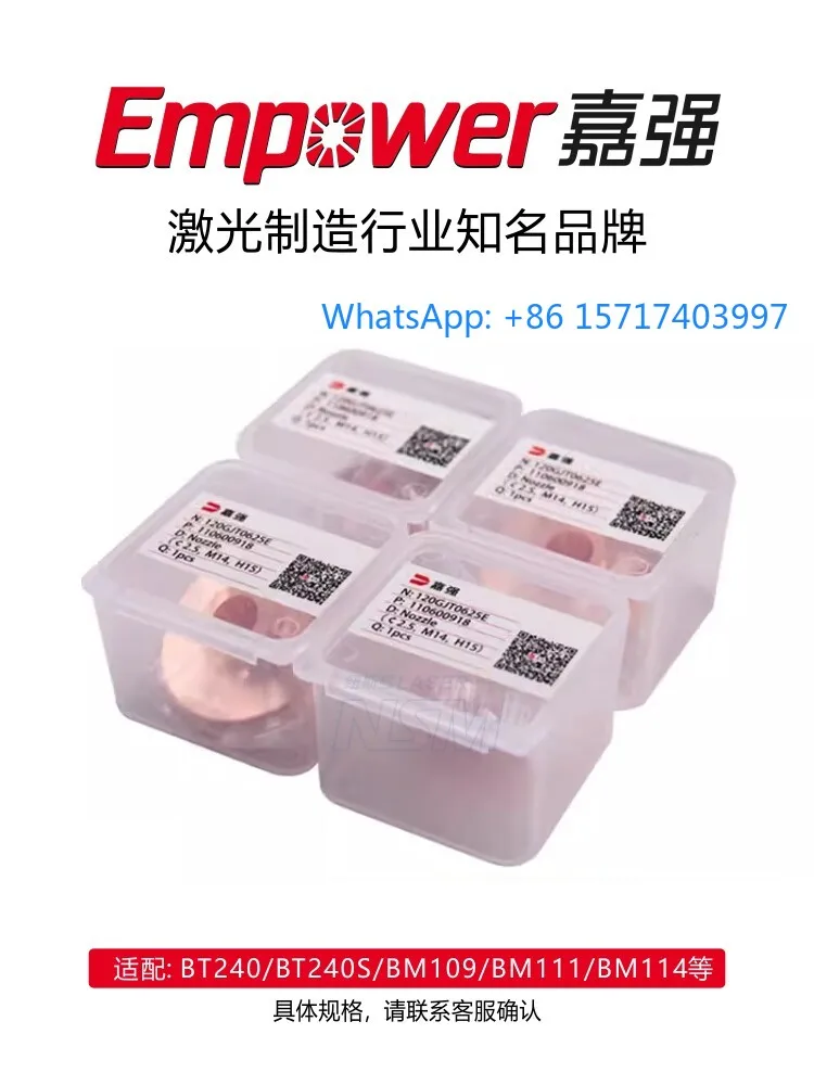 4PCS Jiaqiang Origi…